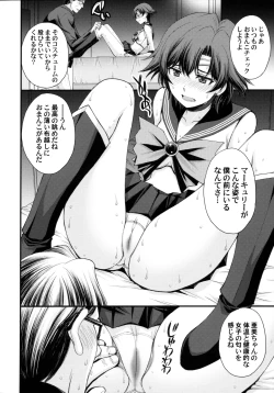 Page 7 of zetsurin ojisan tensai bishojo senshi to SEX zanmai
