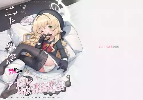 Download Niyaniya Kyouju no Jitsuen/ Anal Kakuchou Kyoushitsu