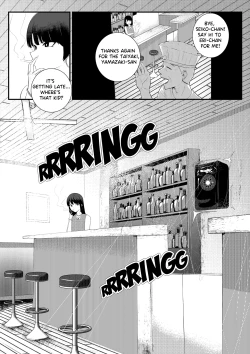 Page 1 of Erika Won't Back Down