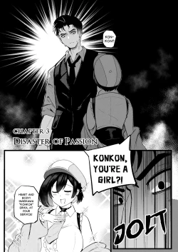 Page 1 of Erika Won't Back Down