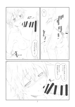 Page 3 of Secret Music2nd edition