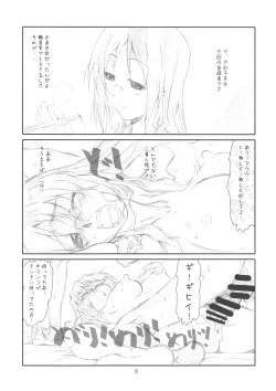 Page 8 of Secret Music2nd edition