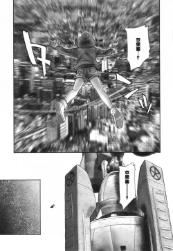 Page 143 of Mayoi no Machi no Akazukin Ge