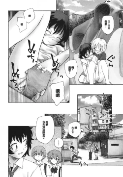 Page 19 of Mayoi no Machi no Akazukin Ge