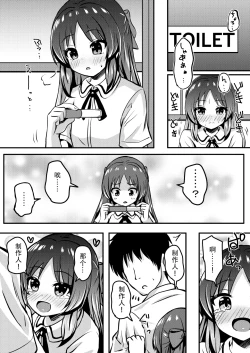 Page 24 of Arisu no Koto Motto OkaaDo you want ARISU "MOTTO" to be pregnant? | 要继续把爱丽丝变成妈妈吗