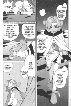 Page 117 of Photon 1