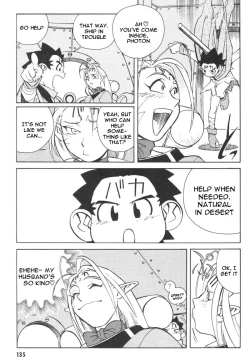 Page 135 of Photon 1