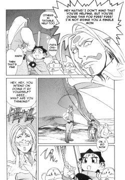 Page 141 of Photon 1