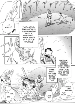 Page 147 of Photon 1