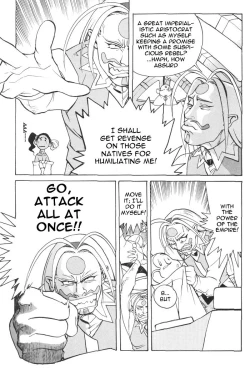 Page 162 of Photon 1