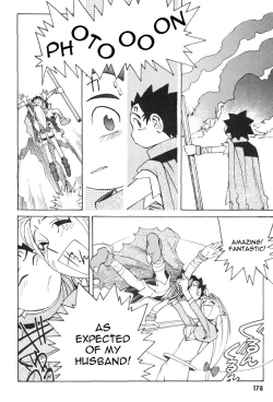 Page 175 of Photon 1