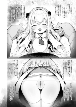 Page 3 of Kawaii Nora wa Jinsei o Kawareteiru.