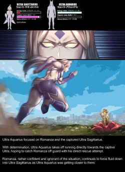 Page 23 of Chapter5 Rescue Sagittarius