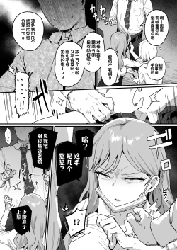 Page 10 of fanbox合集