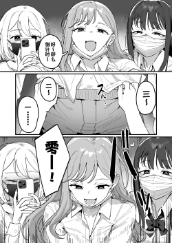 Page 11 of fanbox合集