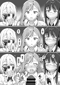 Page 12 of fanbox合集