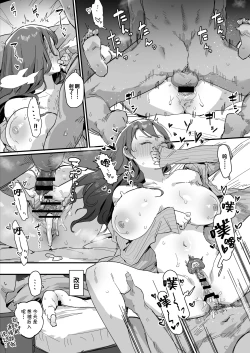 Page 16 of fanbox合集