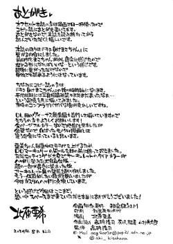 Page 9 of sērāfuku bishōjo senshi chūnen ojisan to 3P purei