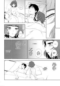 Page 17 of PRIVATE AFFAIR