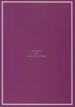 Page 21 of PRIVATE AFFAIR