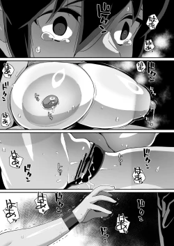 Page 46 of Osananajimi Rikujou Shoujo no Minamikami Tsubame, Ossan Kyoushi ni Yogosareru. | 青梅竹馬田徑少女南神燕被中年教師玷污