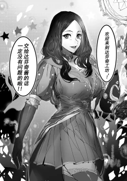 Page 2 of 《免费商店》