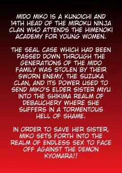 Page 2 of Injuu Gakuin 01