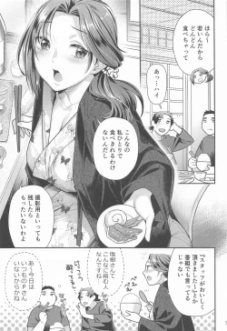 Page 4 of アイドル秘湯三昧 スタッフがおいしくいただきました