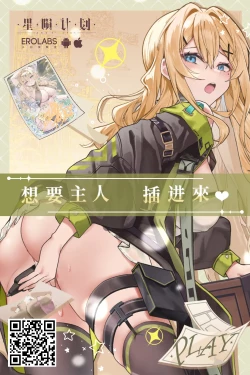 Page 21 of 負け犬の夜明け