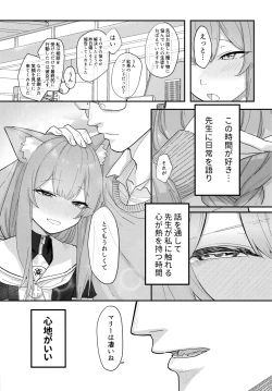 Page 4 of 堕生