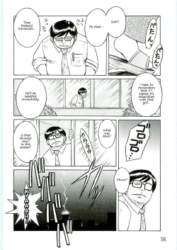 Page 56 of Ah! Megami-sama ga Soushuuhen 4