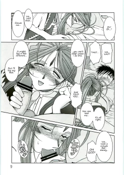 Page 9 of Ah! Megami-sama ga Soushuuhen 4