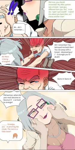 Page 229 of Asuna family 1-24