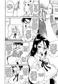 Page 143 of FAT BOY FAIRYTALE