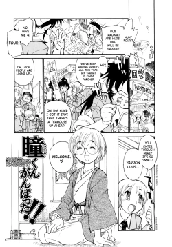 Page 178 of FAT BOY FAIRYTALE