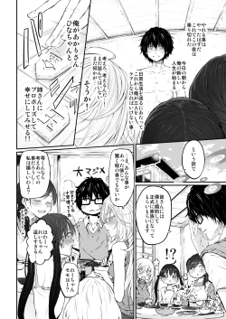 Page 42 of Marked-girls Collection Vol.7