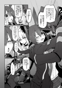 Page 68 of Marked-girls Collection Vol.7