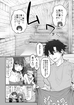 Page 108 of Marked-girls Collection Origin Vol.2