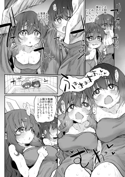 Page 111 of Marked-girls Collection Origin Vol.2