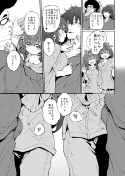 Page 125 of Marked-girls Collection Origin Vol.2