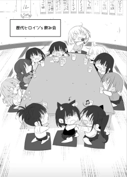 Page 136 of Marked-girls Collection Origin Vol.2