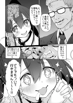 Page 84 of Marked-girls Collection Origin Vol.2