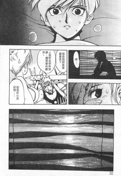 Page 48 of Junk Story