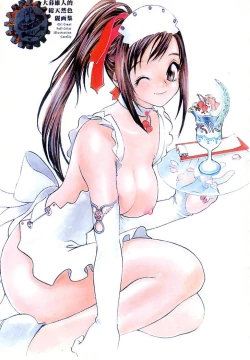 Page 5 of Junk Story