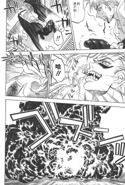 Page 94 of Junk Story