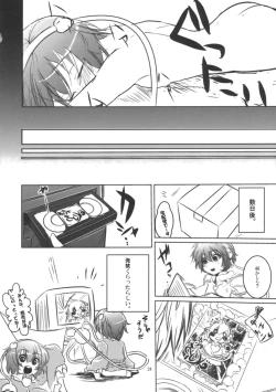 Page 24 of Ura Bunbun. Shinbun