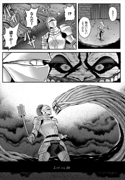 Page 106 of 搾精ラビリンス