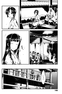 Page 141 of Soukou Akki Muramasa – Eiyuu-hen