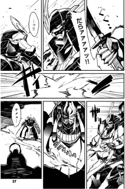 Page 28 of Soukou Akki Muramasa – Eiyuu-hen