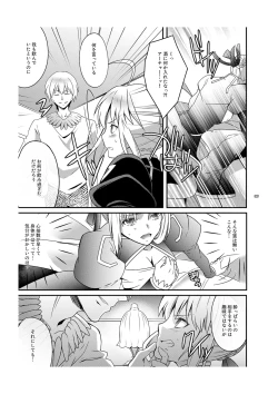 Page 10 of Kinken Mondo ～Kishiou-chan to Yotogi Dekiru Kana?～